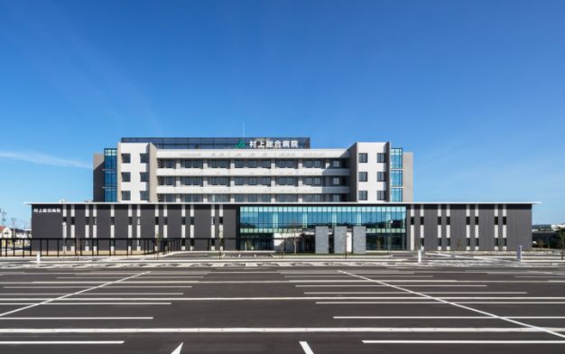 村上総合病院